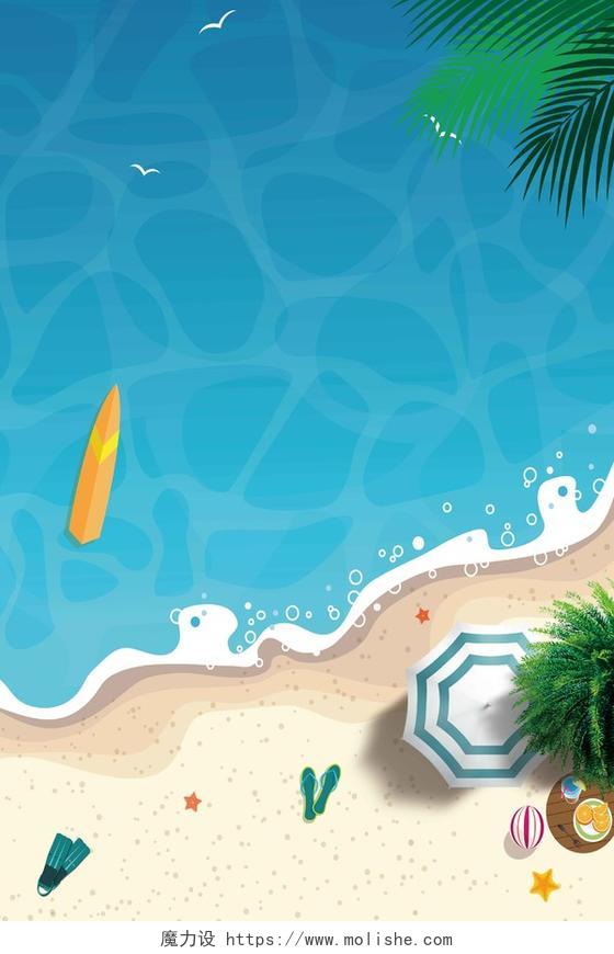 蓝白阳光沙滩风景卡通夏令营海报背景